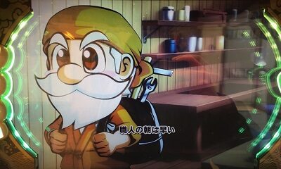 パチスロKING黄門ちゃま ロングフリーズ