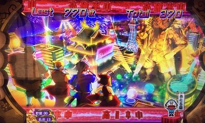 パチスロKING黄門ちゃま ATについて