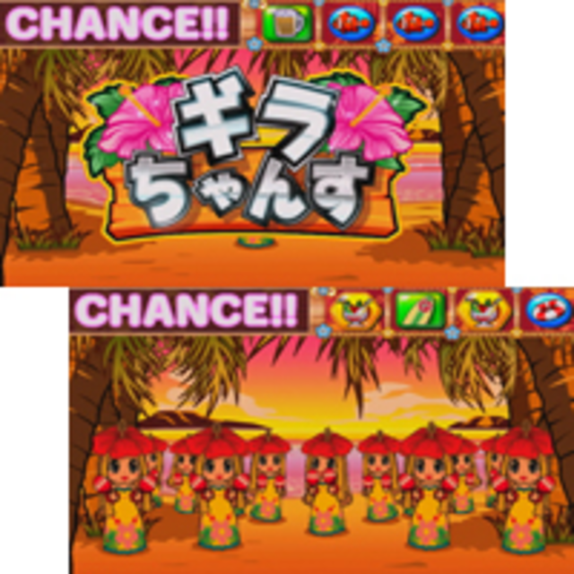 ギラギラ爺サマー ギラちゃんす（CT）