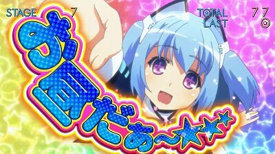 パチスロ1000ちゃん ごらくver. 1000★PARTY(AT)について