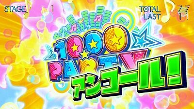 パチスロ1000ちゃん ごらくver. 1000★PARTY(AT)について