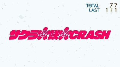 パチスロ1000ちゃん ごらくver. BB高確濃厚