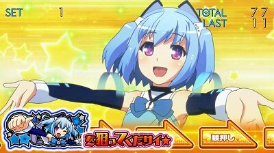 パチスロ1000ちゃん ごらくver. 1000★CHANCE(AT)について