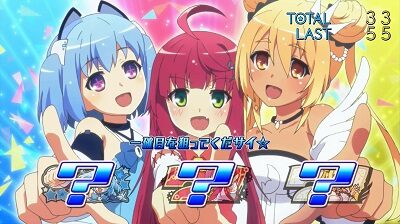 パチスロ1000ちゃん ごらくver. ボーナスについて