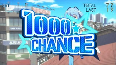 パチスロ1000ちゃん ごらくver. 1000★CHANCE(SC)