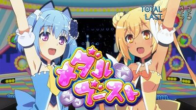 パチスロ1000ちゃん ごらくver. ボーナスについて