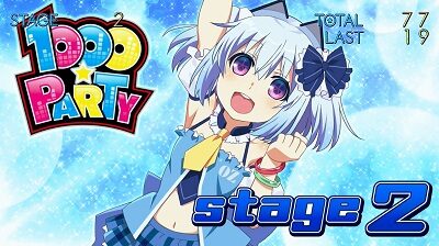 パチスロ1000ちゃん ごらくver. 示唆内容