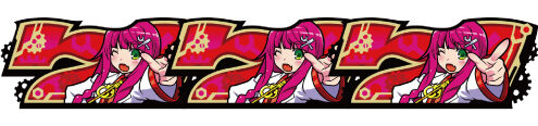 パチスロ1000ちゃん ごらくver. 配当表