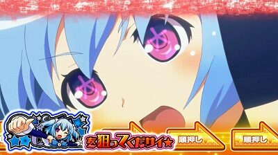 パチスロ1000ちゃん ごらくver. CZについて
