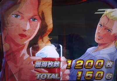 シャア専用パチスロ 逆襲の赤い彗星 設定2以上の期待度アップ