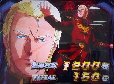 シャア専用パチスロ 逆襲の赤い彗星 基本パターン
