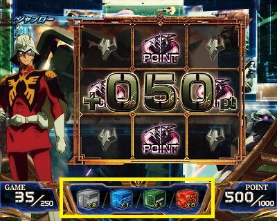 シャア専用パチスロ 逆襲の赤い彗星 通常時のゲーム性