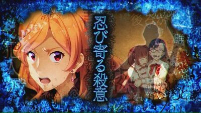 パチスロかまいたちの夜 【連続演出中】