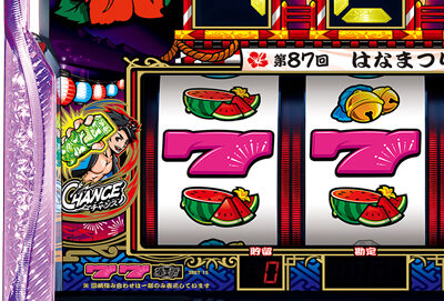 華祭 ■概要