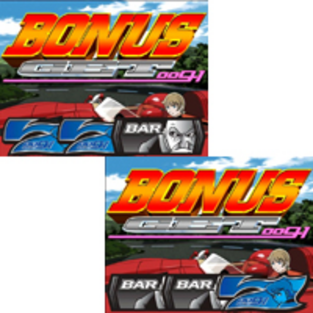 009-1 REGボーナス（青7・青7・BARorBAR・BAR・青7）
