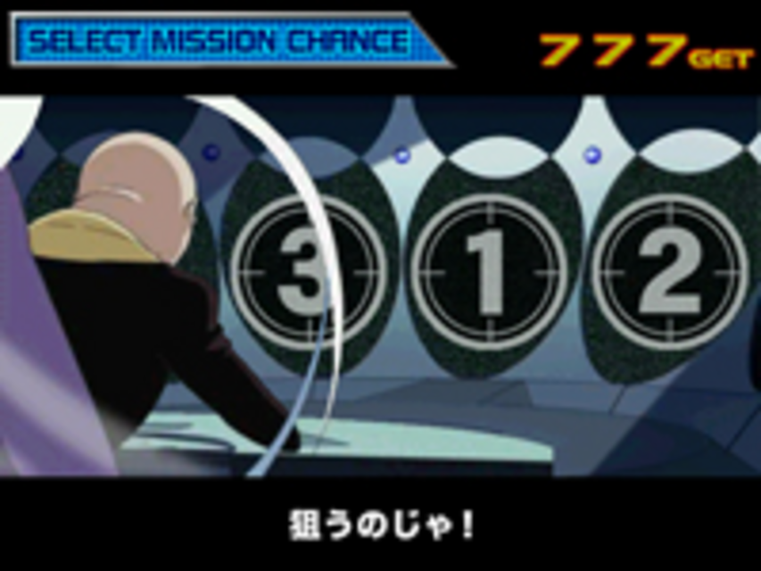 009-1 CZ中の打ち方