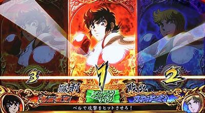 PACHISLOT リングにかけろ1ワールドチャンピオンカーニバル編 ■概要