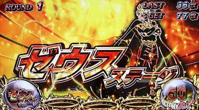 PACHISLOT リングにかけろ1ワールドチャンピオンカーニバル編 竜児が負けるまで終わらない