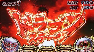PACHISLOT リングにかけろ1ワールドチャンピオンカーニバル編 バトル突入率：約1/10
