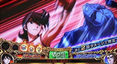 PACHISLOT リングにかけろ1ワールドチャンピオンカーニバル編 ■概要