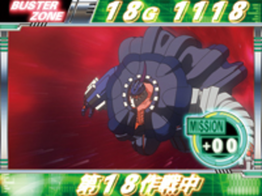 トップをねらえ2! バスターゾーン（ART）