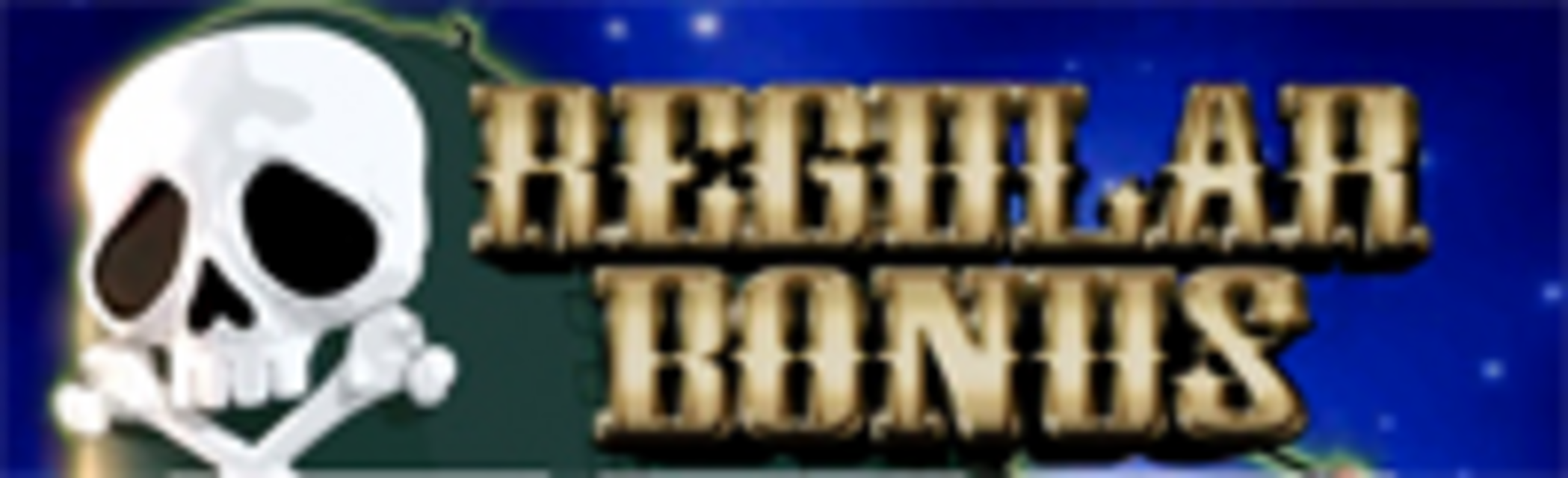 パチスロキャプテンハーロックG REGボーナス(赤7・赤7・BARor青7・青7・BAR)