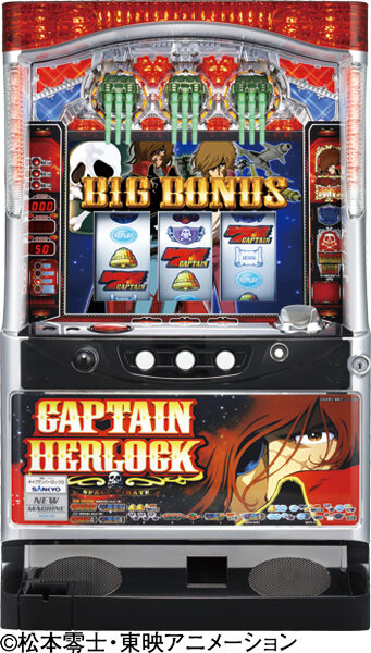 パチスロキャプテンハーロックG