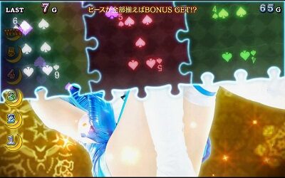 ハイパーブラックジャック ■概要