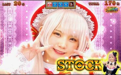 ハイパーブラックジャック ストックタイム(ST)について