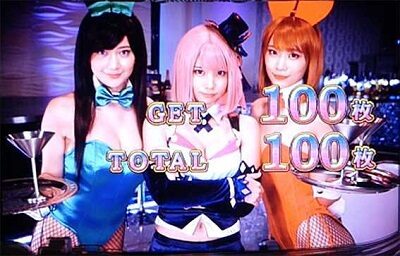 ハイパーブラックジャック 偶数設定示唆