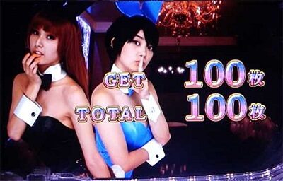 ハイパーブラックジャック 基本パターン