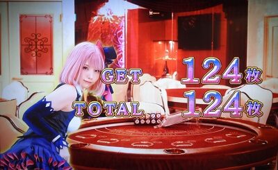 ハイパーブラックジャック 示唆内容