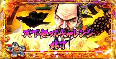 パチスロ 花の慶次 武威 設定5以上濃厚