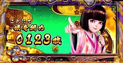 パチスロ 花の慶次 武威 設定2 or 設定4否定
