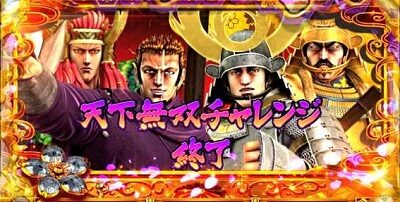 パチスロ 花の慶次 武威 設定4以上濃厚