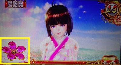 パチスロ 花の慶次 武威 【無法システム】