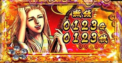 パチスロ 花の慶次 武威 設定4以上濃厚