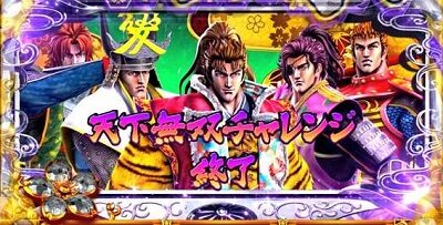 パチスロ 花の慶次 武威 偶数設定示唆