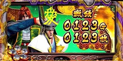 パチスロ 花の慶次 武威 設定2否定