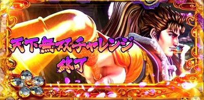 パチスロ 花の慶次 武威 設定2以上+偶数設定示唆 or 傾奇ブレイク発生