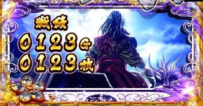 パチスロ 花の慶次 武威 設定3否定