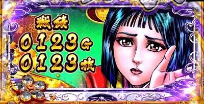 パチスロ 花の慶次 武威 高設定示唆