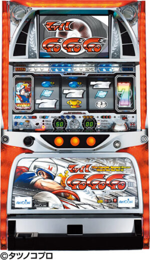 Mach GoGoGo III
