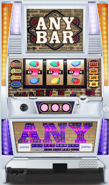 Any Bar