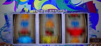 もっと!クレアの秘宝伝女神の歌声と太陽の子供達 ボーナス概要
