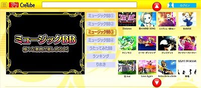 もっと!クレアの秘宝伝女神の歌声と太陽の子供達 ■概要
