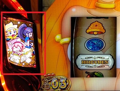 もっと!クレアの秘宝伝女神の歌声と太陽の子供達 【CZの液晶表示について】