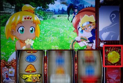 もっと！クレアの秘宝伝女神の歌声と太陽の子供達 ▼番長カスタム