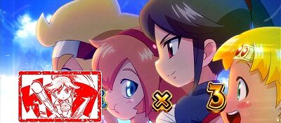 もっと！クレアの秘宝伝女神の歌声と太陽の子供達 設定3否定