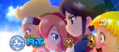 もっと！クレアの秘宝伝女神の歌声と太陽の子供達 示唆内容